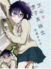 假面女郎
