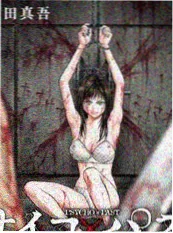 热血传奇