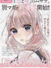 恶女是提线木偶
