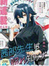 女神降临