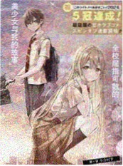 梨泰院Class